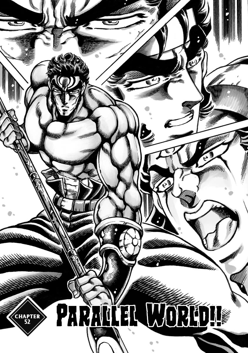 Otokojuku Gaiden - Date Omito Chapter 52 page 1 - Chapter 52: Parallel World!!