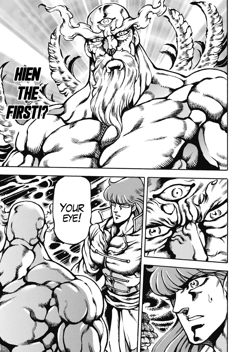 Otokojuku Gaiden - Date Omito Chapter 52 page 13 - Chapter 52: Parallel World!!