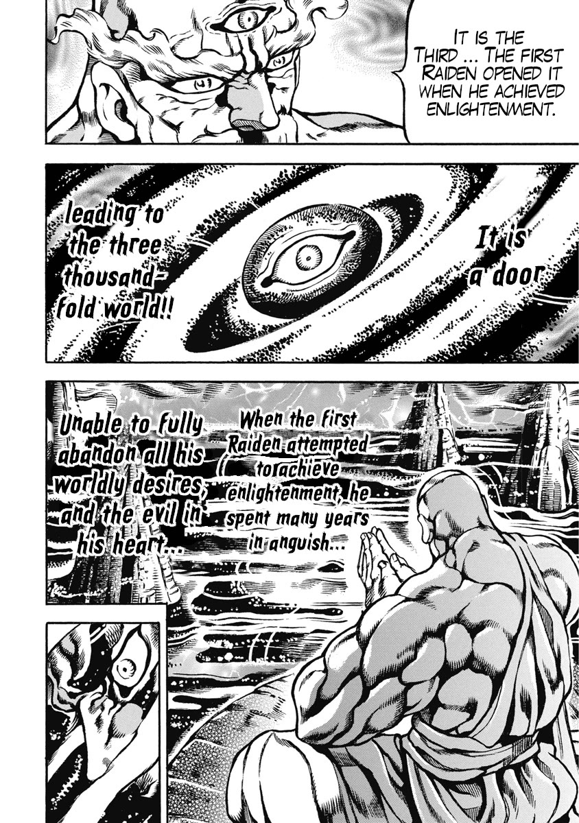 Otokojuku Gaiden - Date Omito Chapter 52 page 14 - Chapter 52: Parallel World!!