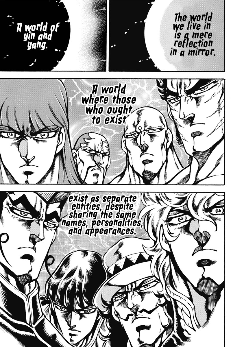 Otokojuku Gaiden - Date Omito Chapter 52 page 17 - Chapter 52: Parallel World!!