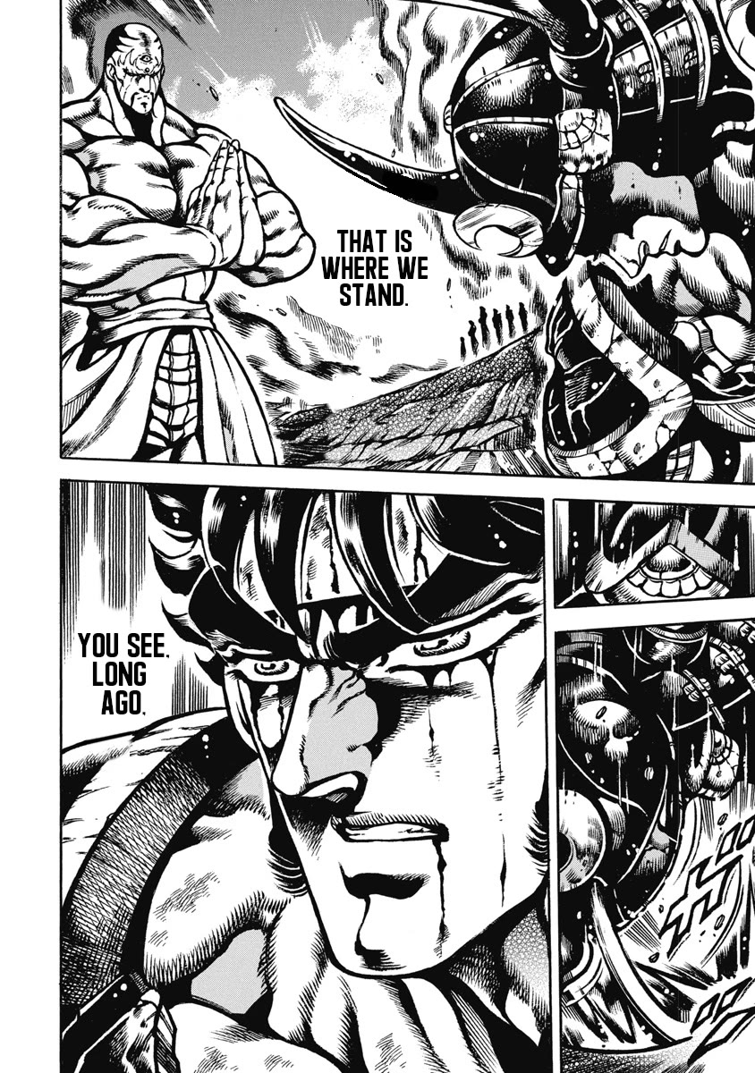 Otokojuku Gaiden - Date Omito Chapter 52 page 18 - Chapter 52: Parallel World!!