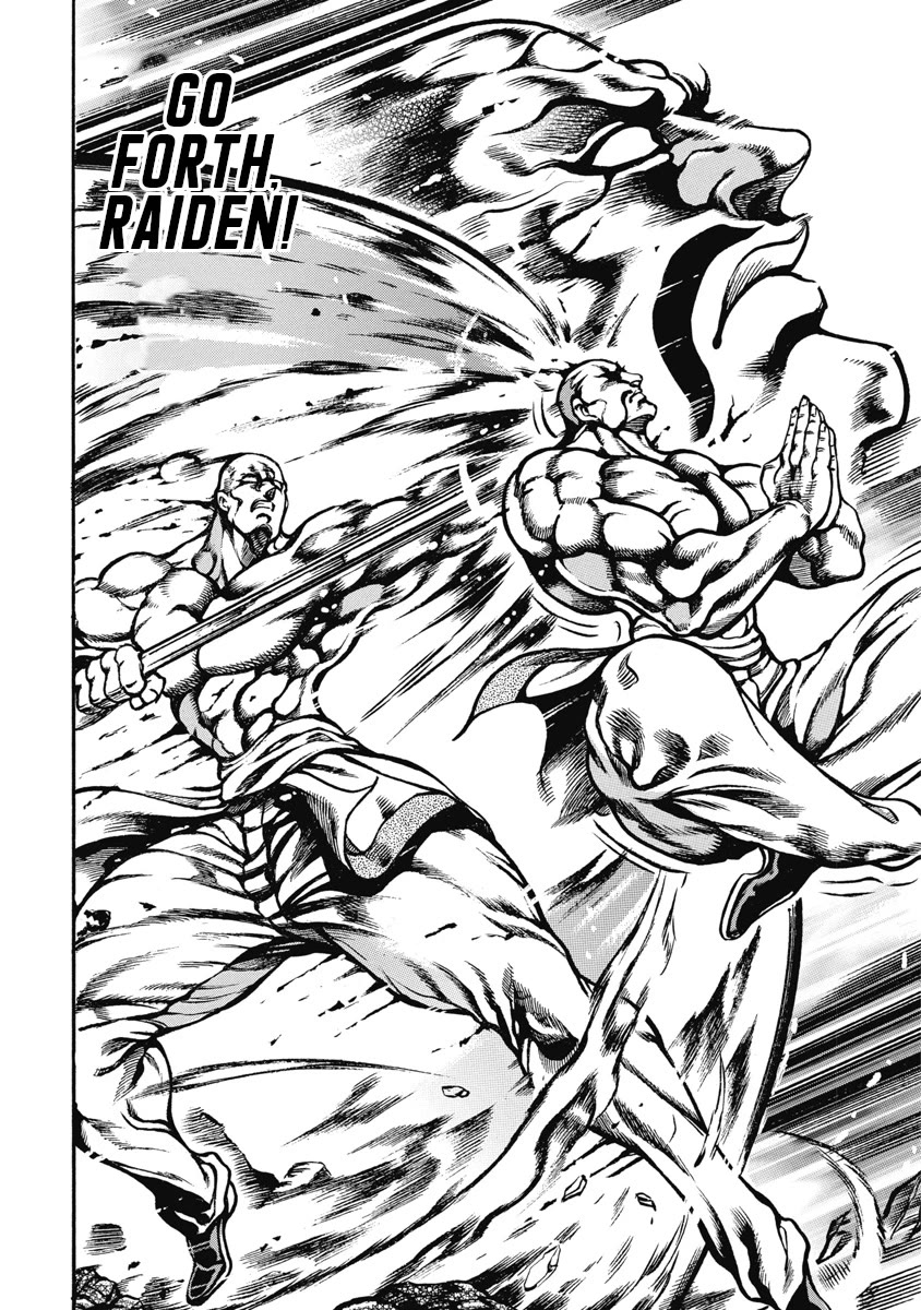 Otokojuku Gaiden - Date Omito Chapter 52 page 2 - Chapter 52: Parallel World!!