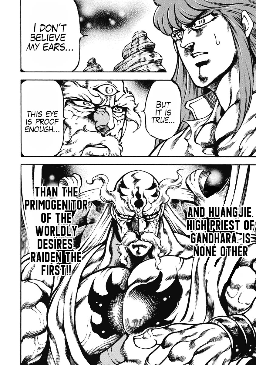 Otokojuku Gaiden - Date Omito Chapter 52 page 22 - Chapter 52: Parallel World!!