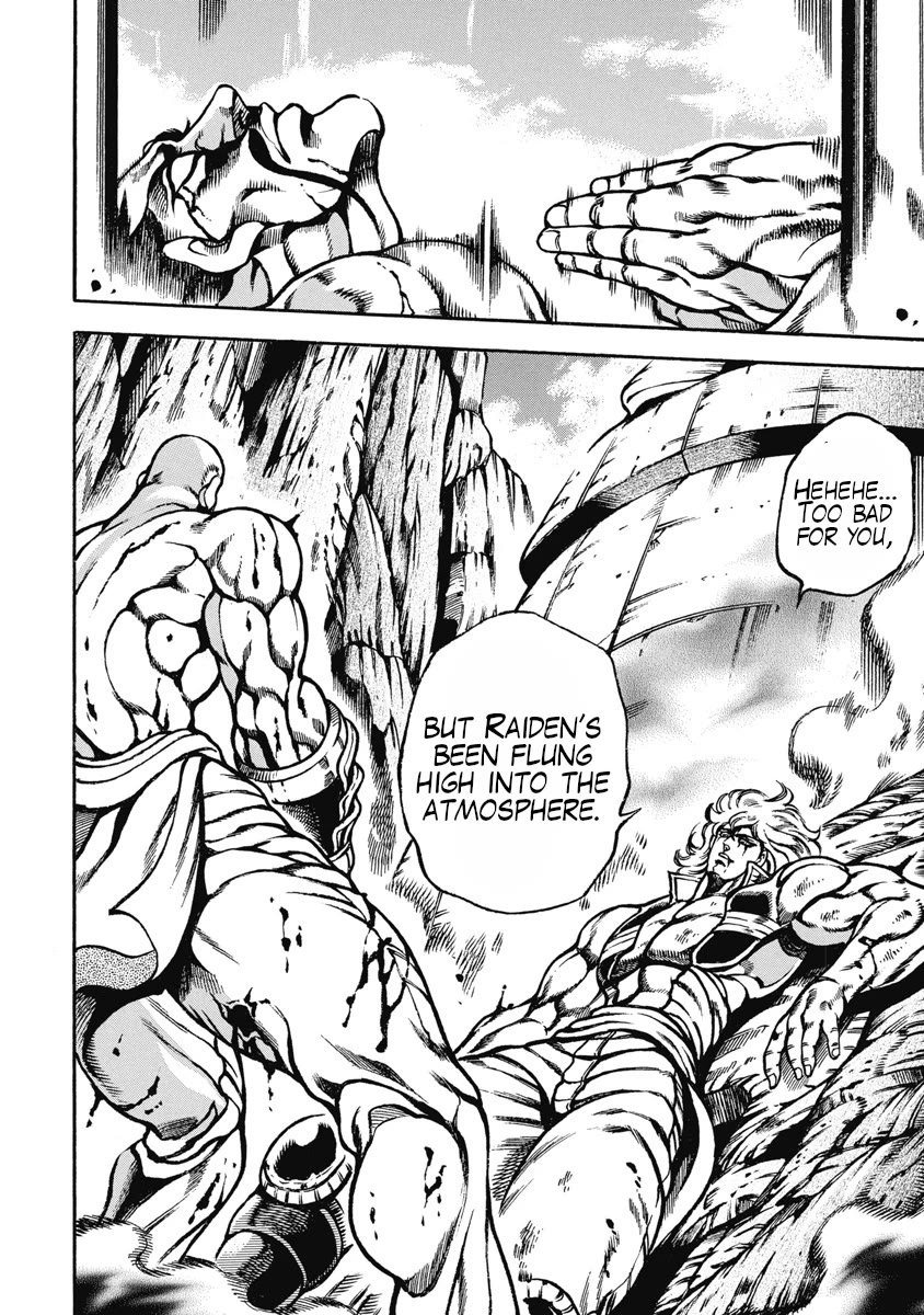 Otokojuku Gaiden - Date Omito Chapter 52 page 24 - Chapter 52: Parallel World!!