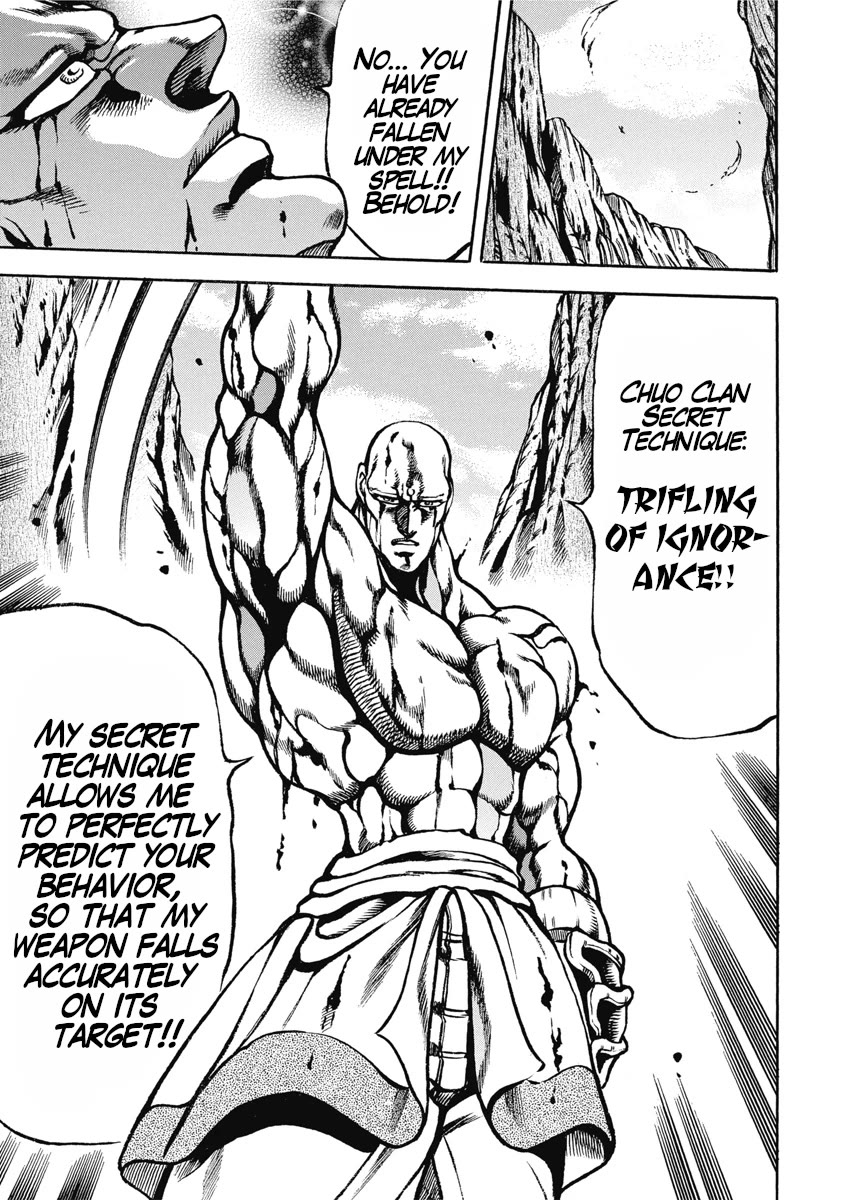 Otokojuku Gaiden - Date Omito Chapter 52 page 25 - Chapter 52: Parallel World!!