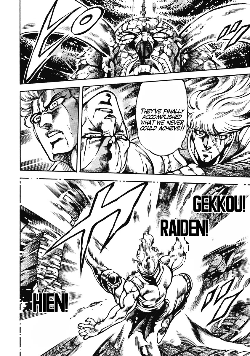 Otokojuku Gaiden - Date Omito Chapter 52 page 30 - Chapter 52: Parallel World!!