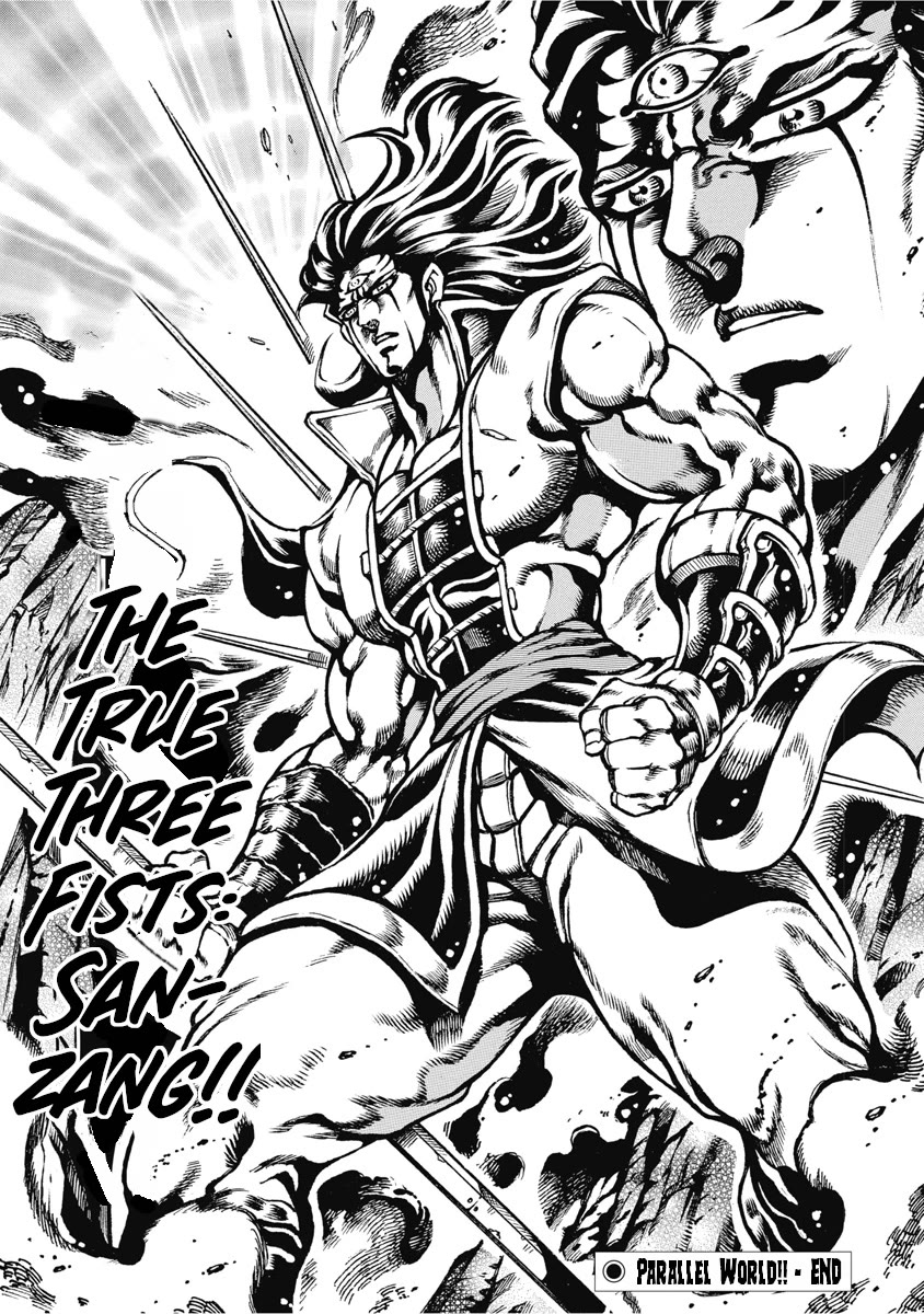 Otokojuku Gaiden - Date Omito Chapter 52 page 32 - Chapter 52: Parallel World!!