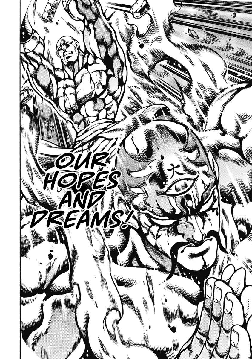 Otokojuku Gaiden - Date Omito Chapter 52 page 4 - Chapter 52: Parallel World!!
