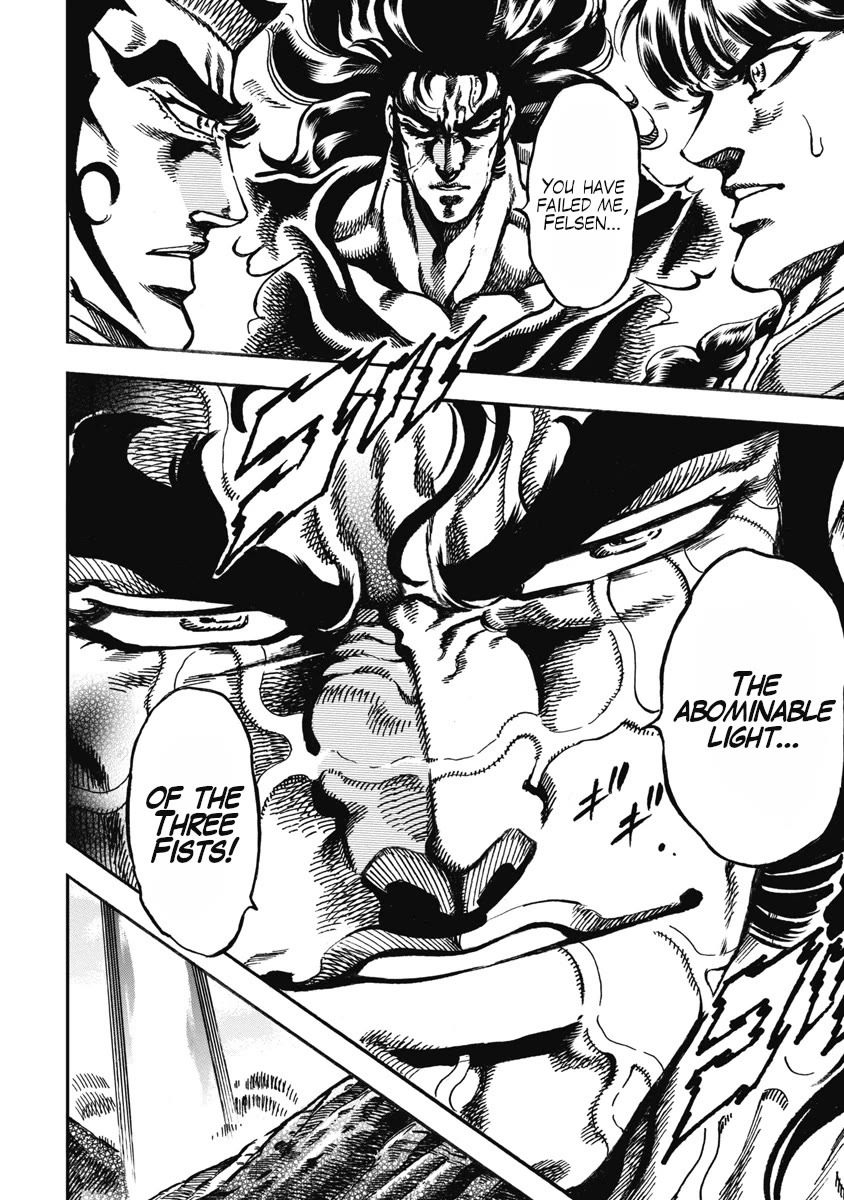 Otokojuku Gaiden - Date Omito Chapter 53 page 11 - Chapter 53: The Man Summoned by the Three Lights