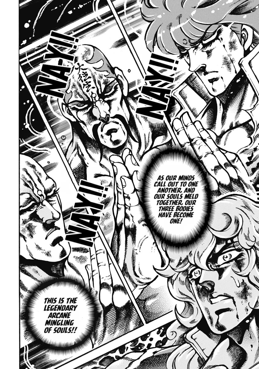 Otokojuku Gaiden - Date Omito Chapter 53 page 15 - Chapter 53: The Man Summoned by the Three Lights
