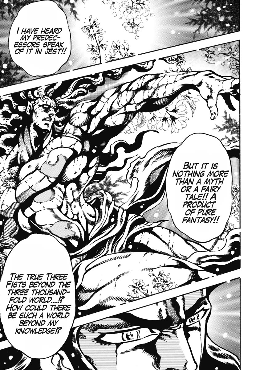 Otokojuku Gaiden - Date Omito Chapter 53 page 16 - Chapter 53: The Man Summoned by the Three Lights