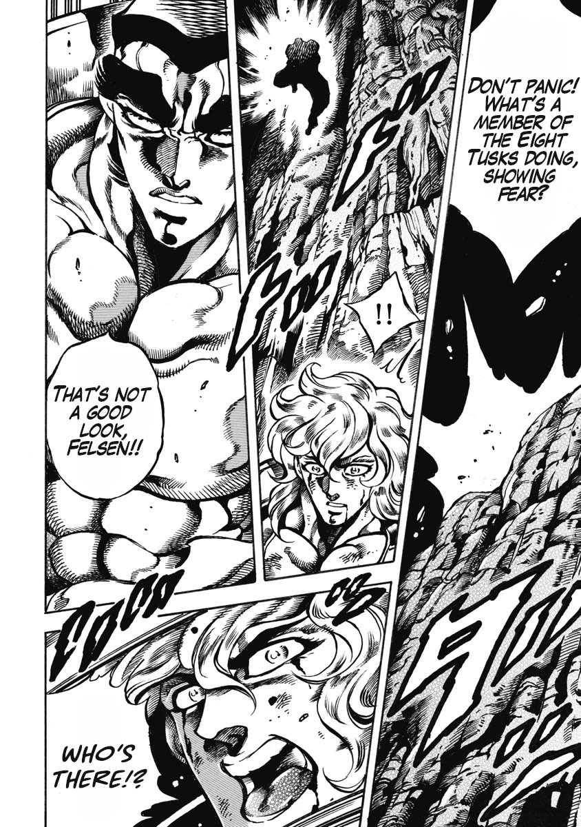 Otokojuku Gaiden - Date Omito Chapter 53 page 17 - Chapter 53: The Man Summoned by the Three Lights