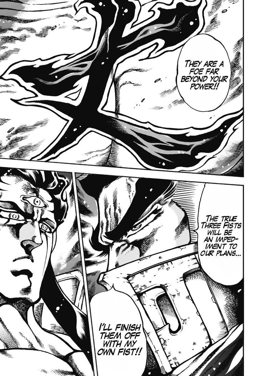 Otokojuku Gaiden - Date Omito Chapter 53 page 20 - Chapter 53: The Man Summoned by the Three Lights