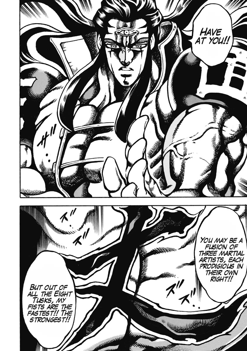 Otokojuku Gaiden - Date Omito Chapter 53 page 23 - Chapter 53: The Man Summoned by the Three Lights