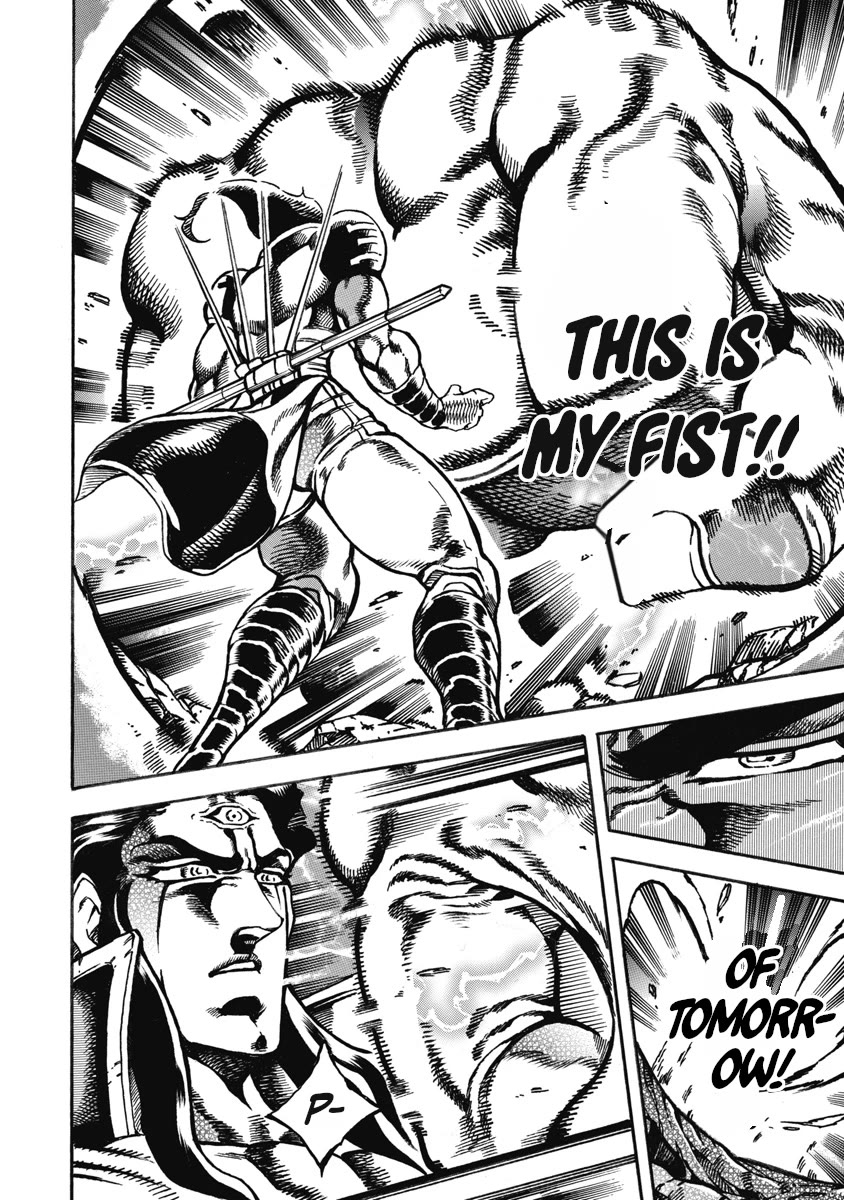 Otokojuku Gaiden - Date Omito Chapter 53 page 28 - Chapter 53: The Man Summoned by the Three Lights