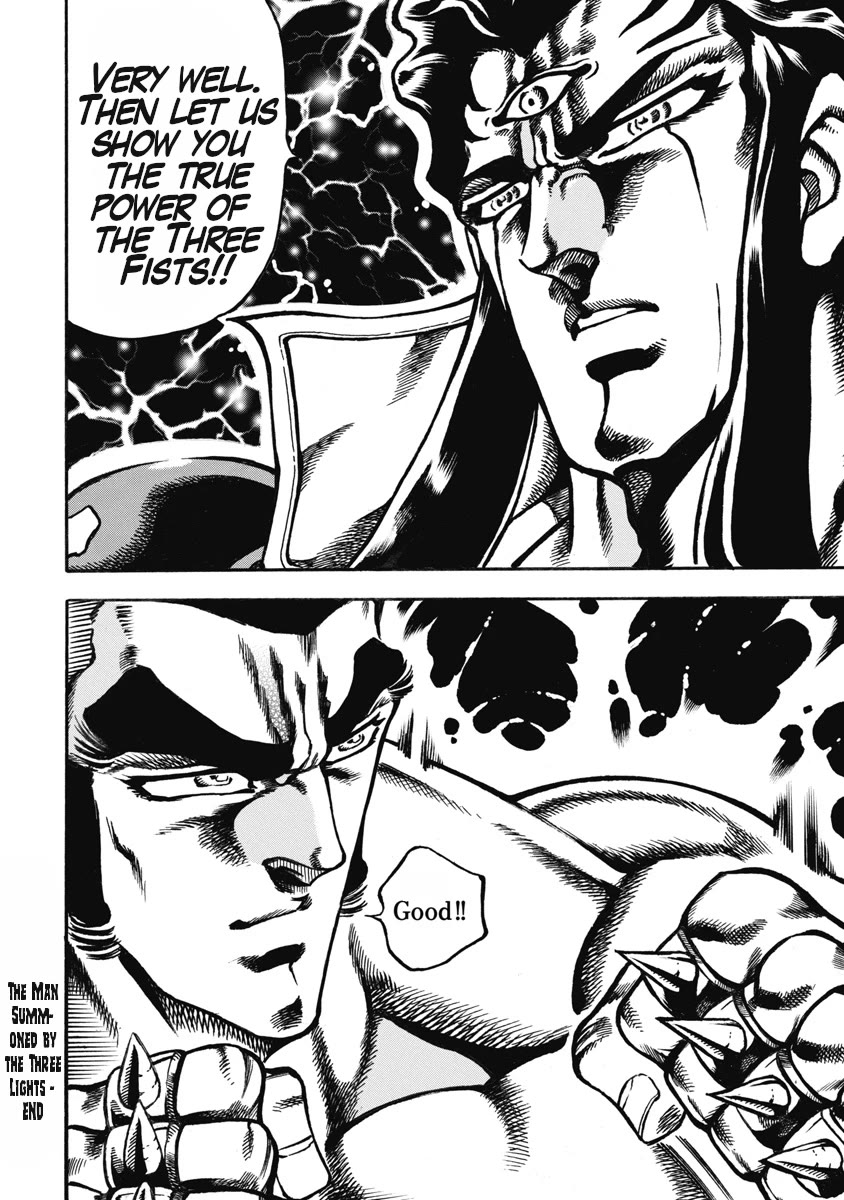 Otokojuku Gaiden - Date Omito Chapter 53 page 32 - Chapter 53: The Man Summoned by the Three Lights