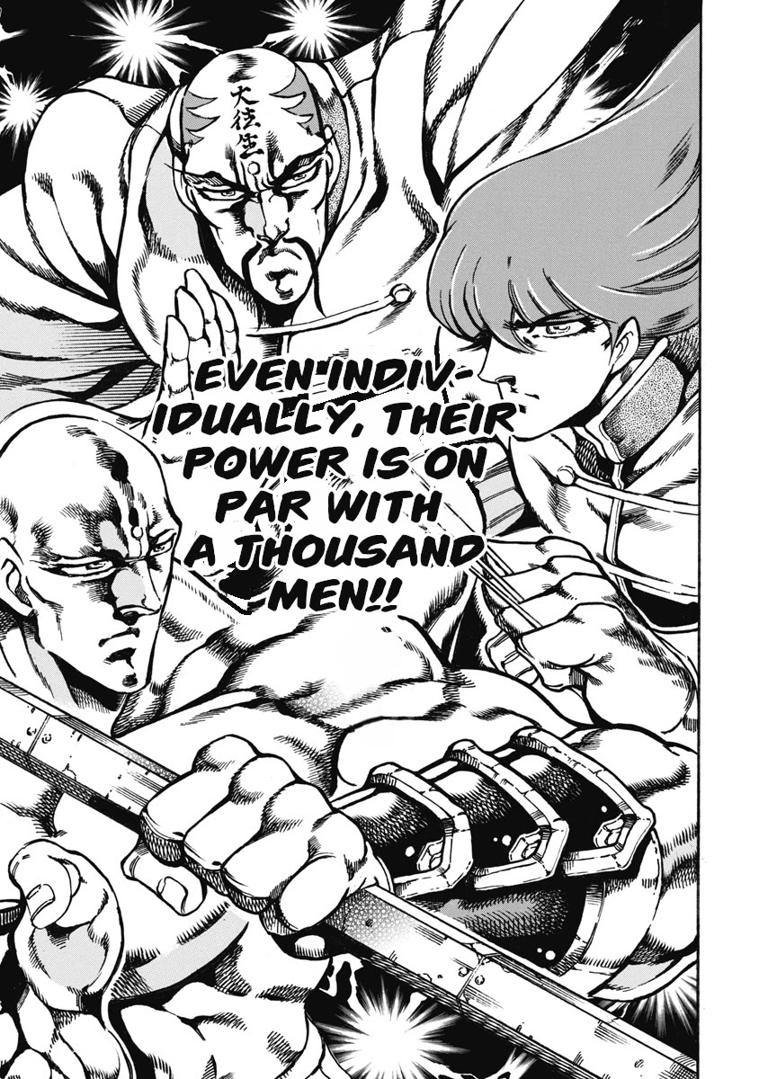 Otokojuku Gaiden - Date Omito Chapter 53 page 4 - Chapter 53: The Man Summoned by the Three Lights