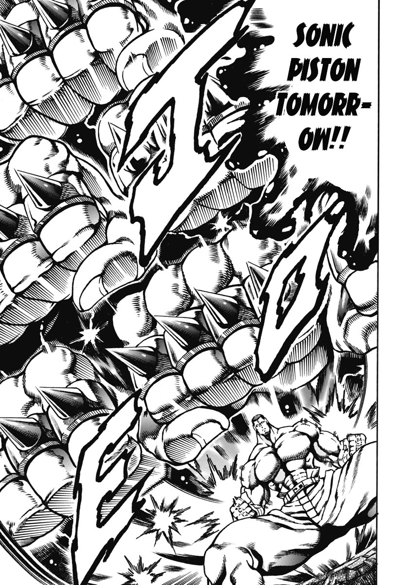 Otokojuku Gaiden - Date Omito Chapter 54 page 13 - Chapter 54: The Fist that Punches Tomorrow