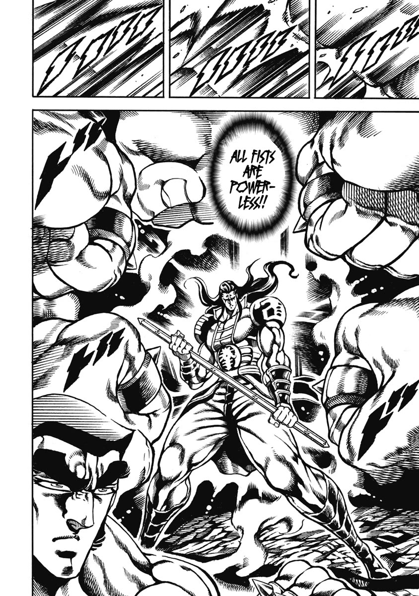 Otokojuku Gaiden - Date Omito Chapter 54 page 16 - Chapter 54: The Fist that Punches Tomorrow