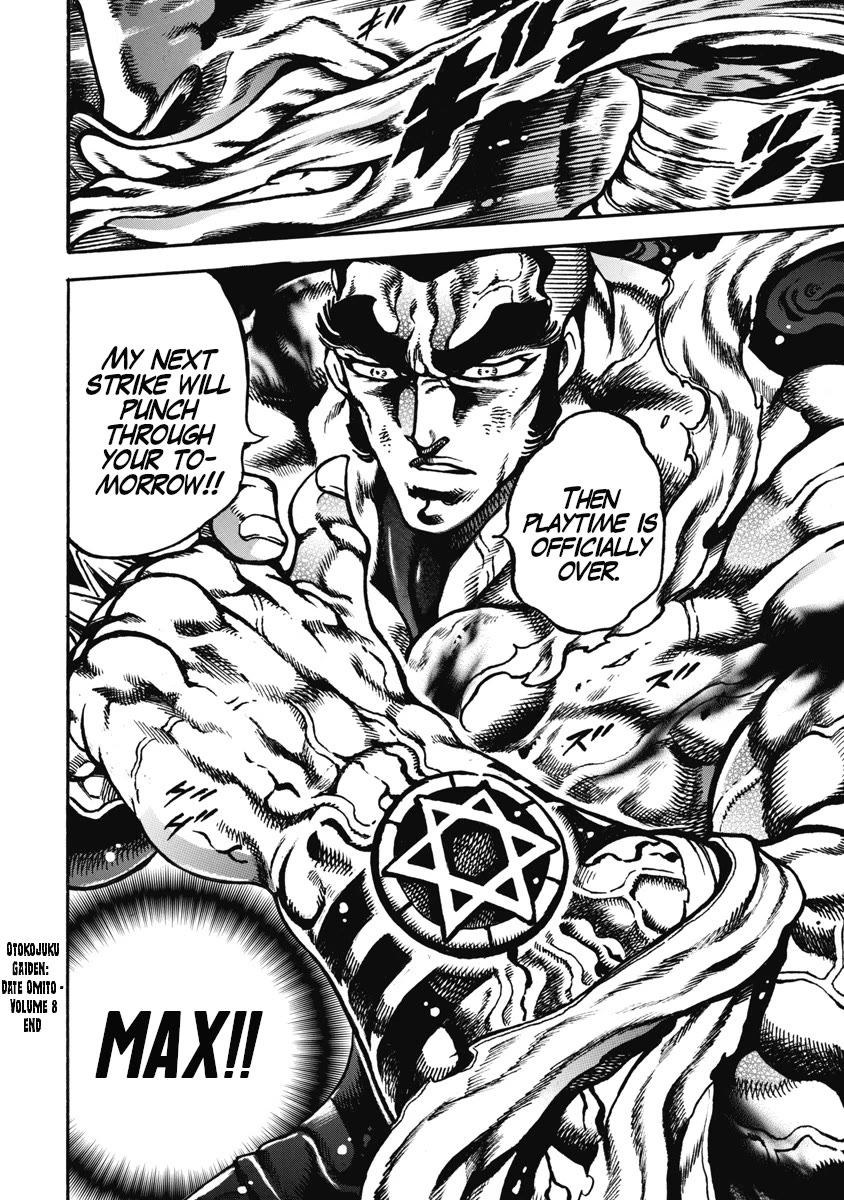 Otokojuku Gaiden - Date Omito Chapter 54 page 18 - Chapter 54: The Fist that Punches Tomorrow