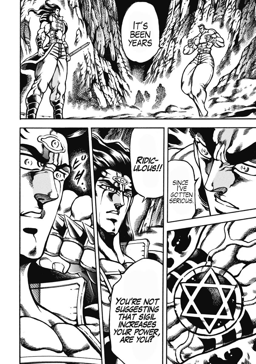Otokojuku Gaiden - Date Omito Chapter 55 page 11 - Chapter 55: The Eight Marked Ones