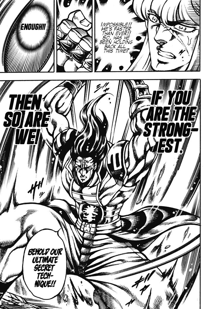 Otokojuku Gaiden - Date Omito Chapter 55 page 16 - Chapter 55: The Eight Marked Ones