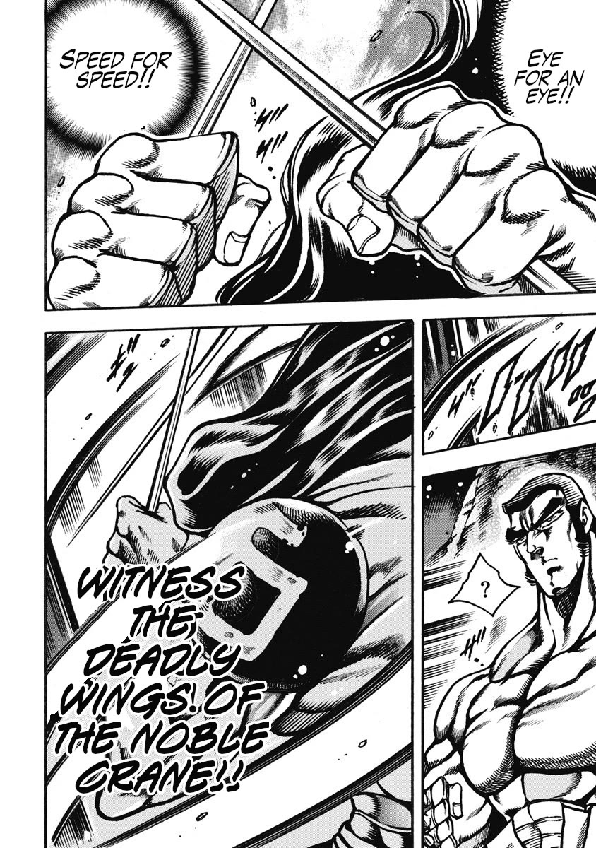 Otokojuku Gaiden - Date Omito Chapter 55 page 17 - Chapter 55: The Eight Marked Ones