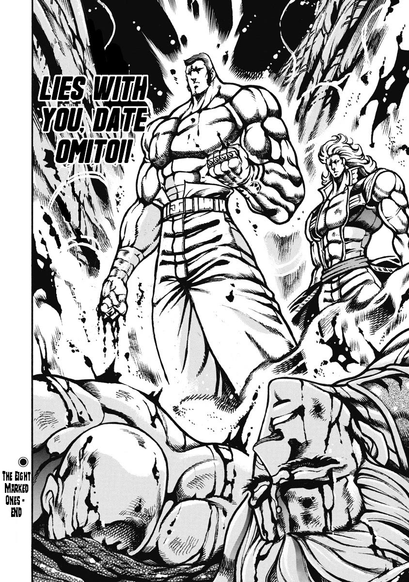 Otokojuku Gaiden - Date Omito Chapter 55 page 32 - Chapter 55: The Eight Marked Ones
