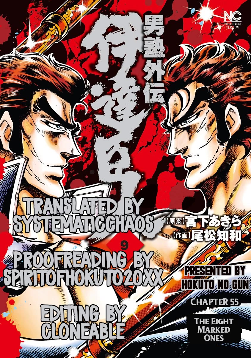 Otokojuku Gaiden - Date Omito Chapter 55 page 35 - Chapter 55: The Eight Marked Ones