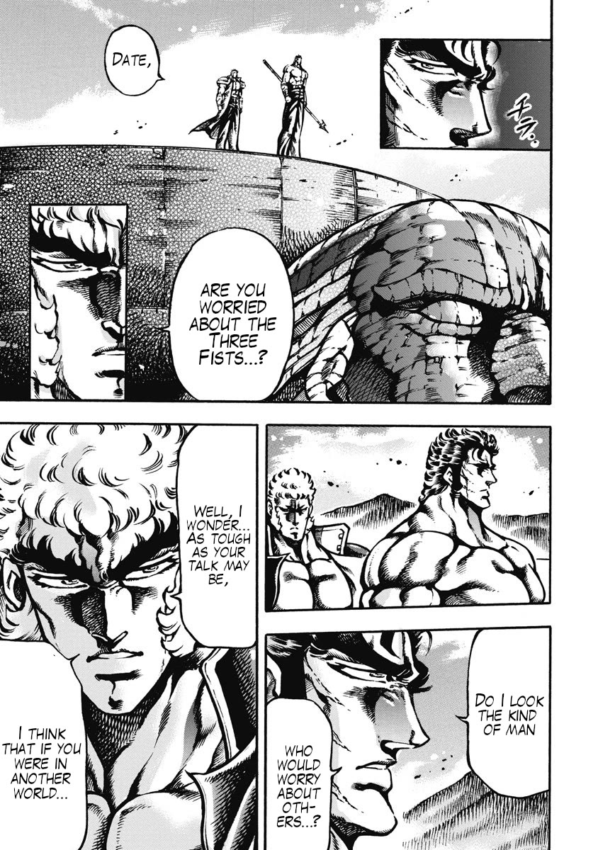 Otokojuku Gaiden - Date Omito Chapter 56 page 1 - Chapter 56: The Other Date