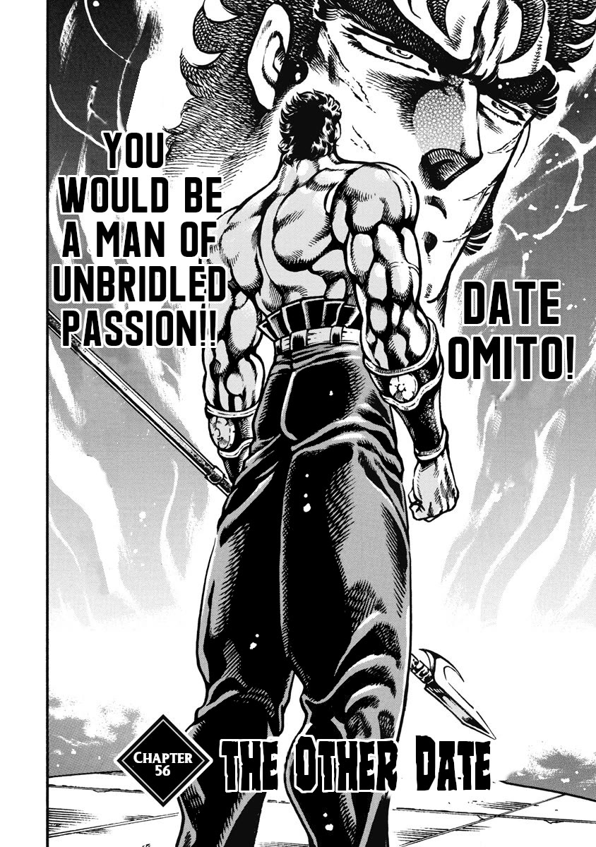 Otokojuku Gaiden - Date Omito Chapter 56 page 2 - Chapter 56: The Other Date