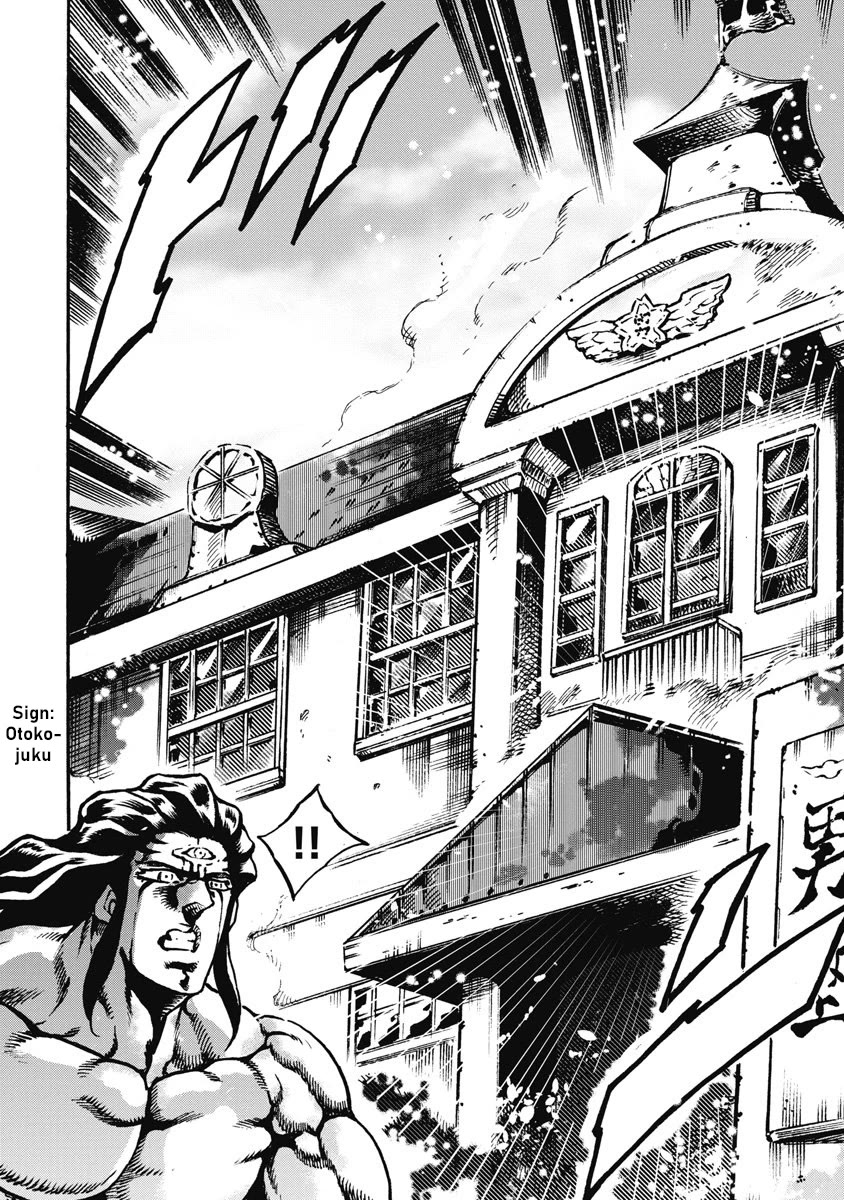 Otokojuku Gaiden - Date Omito Chapter 56 page 21 - Chapter 56: The Other Date