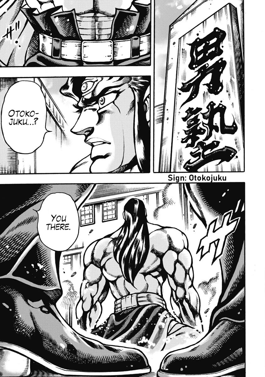 Otokojuku Gaiden - Date Omito Chapter 56 page 22 - Chapter 56: The Other Date