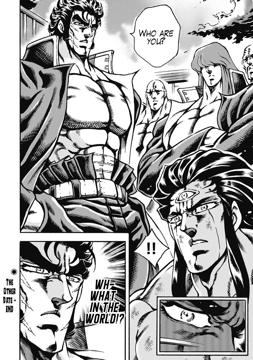 Otokojuku Gaiden - Date Omito Chapter 56 page 23 - Chapter 56: The Other Date