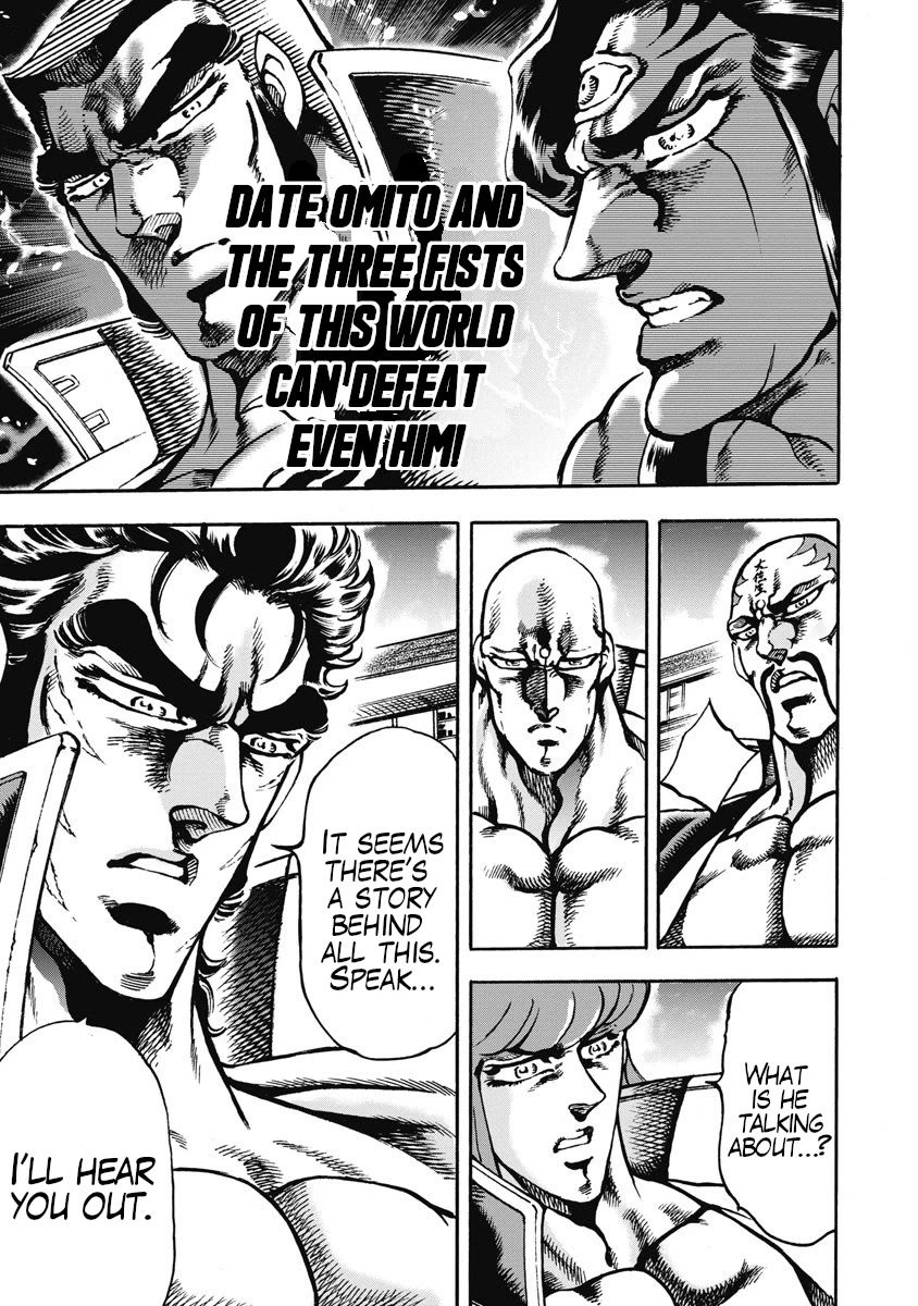 Otokojuku Gaiden - Date Omito Chapter 57 page 10 - Chapter 57: The Heaven-Challenging Olympics Once More
