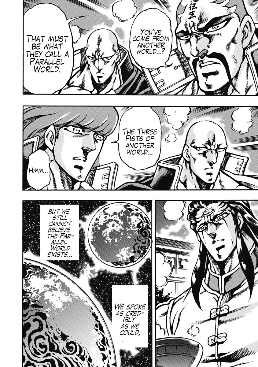 Otokojuku Gaiden - Date Omito Chapter 57 page 13 - Chapter 57: The Heaven-Challenging Olympics Once More