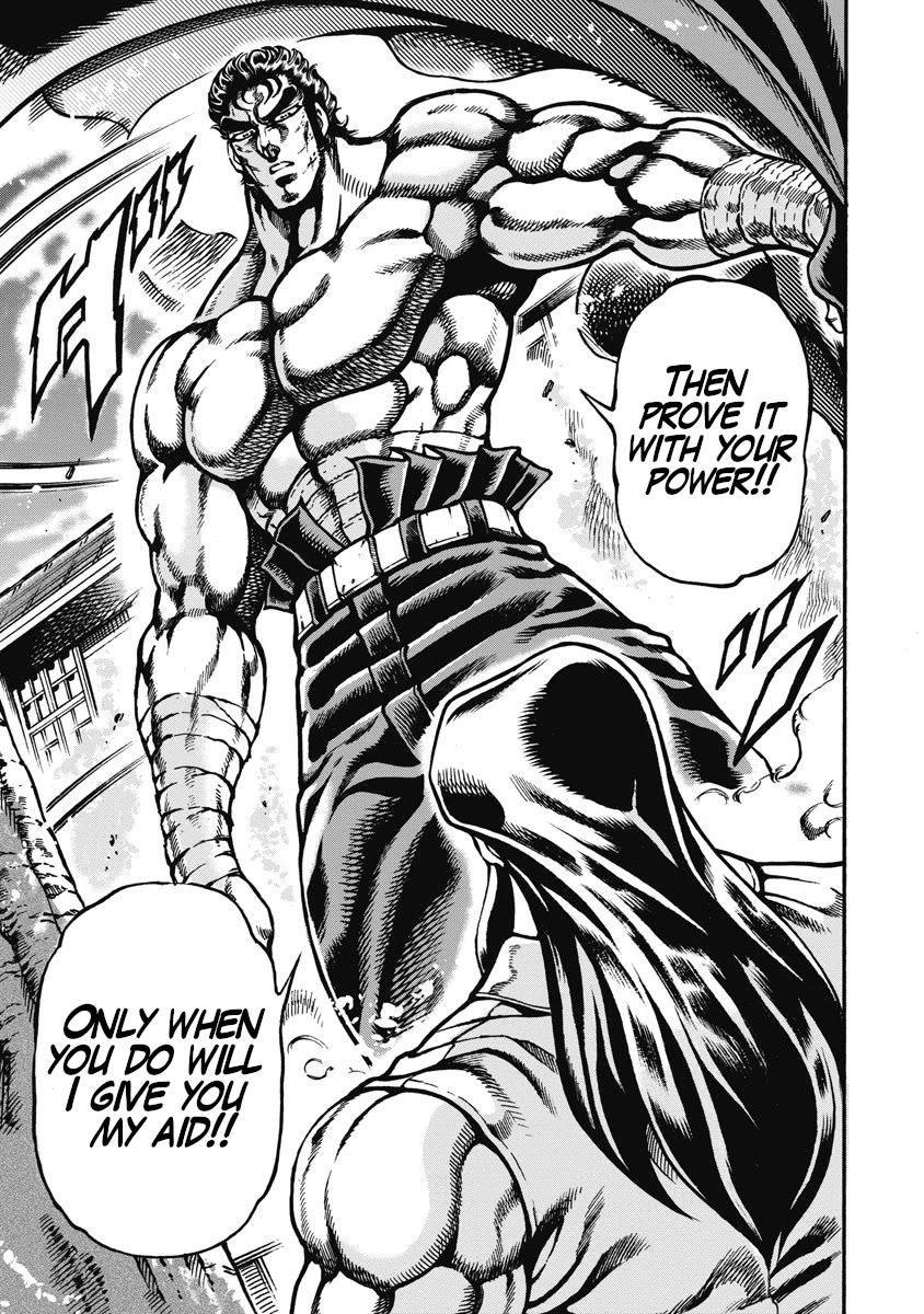 Otokojuku Gaiden - Date Omito Chapter 57 page 16 - Chapter 57: The Heaven-Challenging Olympics Once More