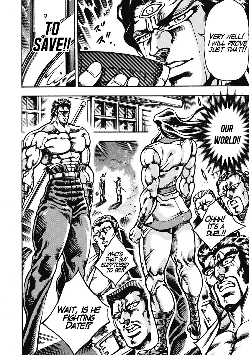 Otokojuku Gaiden - Date Omito Chapter 57 page 17 - Chapter 57: The Heaven-Challenging Olympics Once More