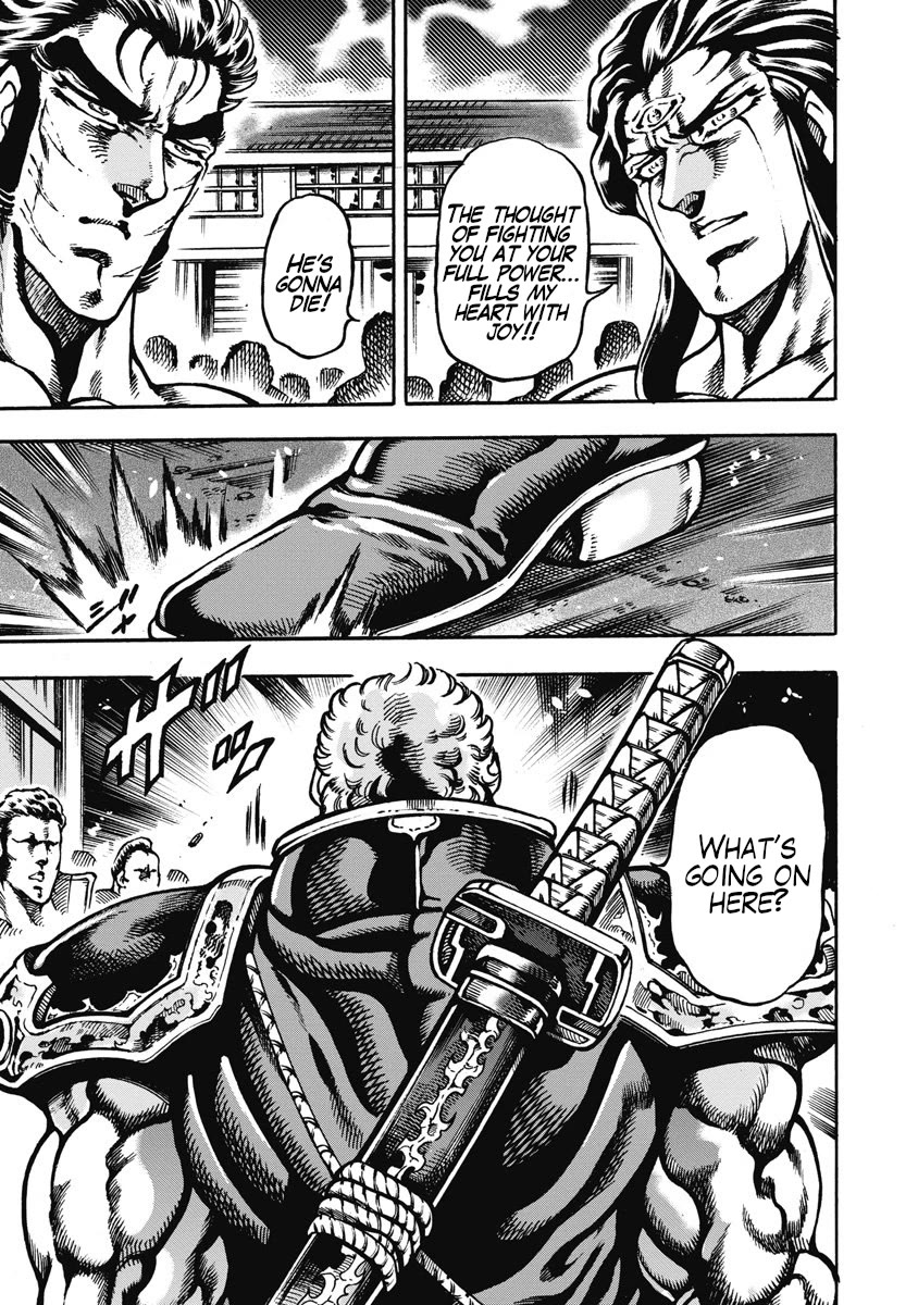 Otokojuku Gaiden - Date Omito Chapter 57 page 18 - Chapter 57: The Heaven-Challenging Olympics Once More