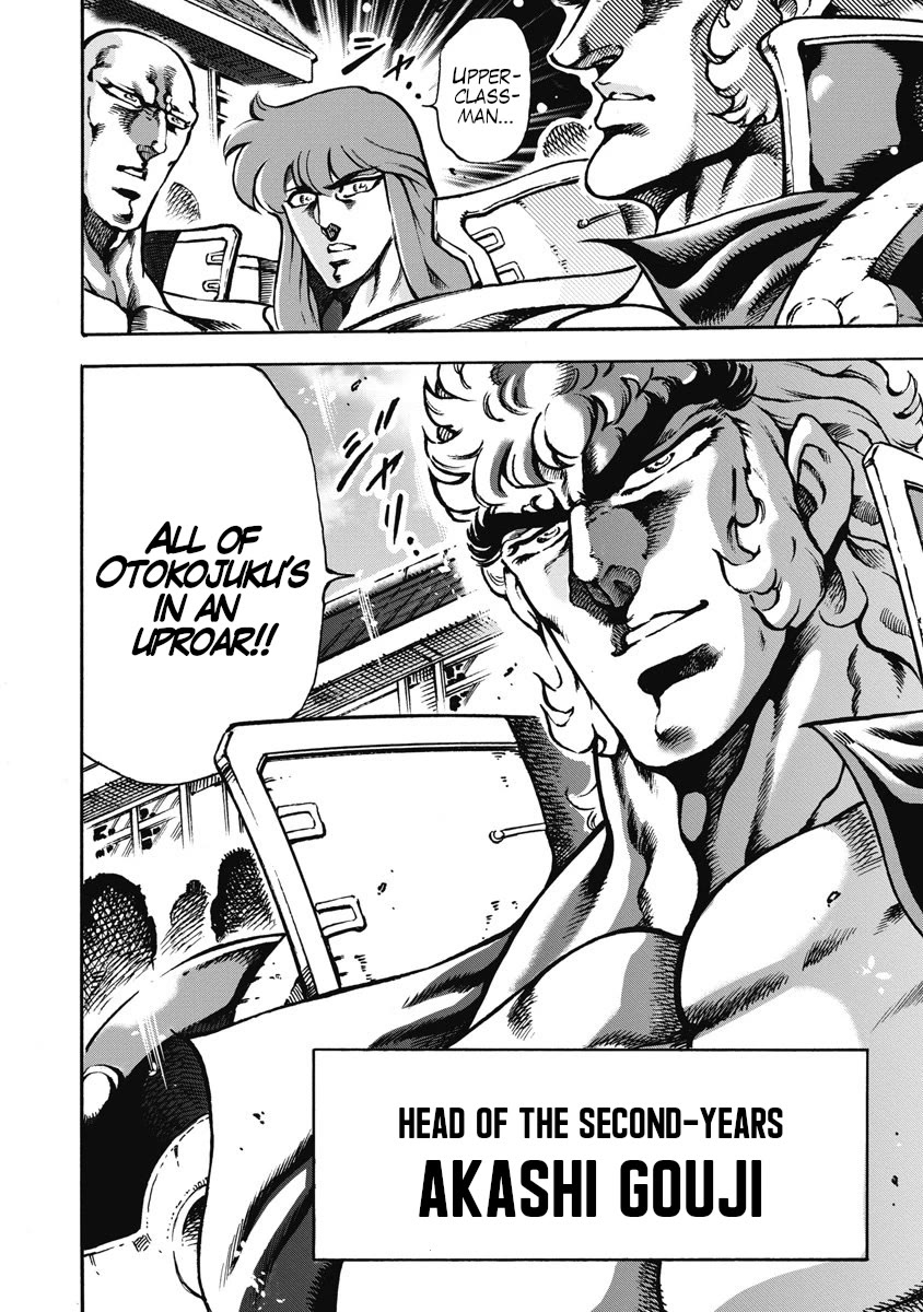 Otokojuku Gaiden - Date Omito Chapter 57 page 19 - Chapter 57: The Heaven-Challenging Olympics Once More