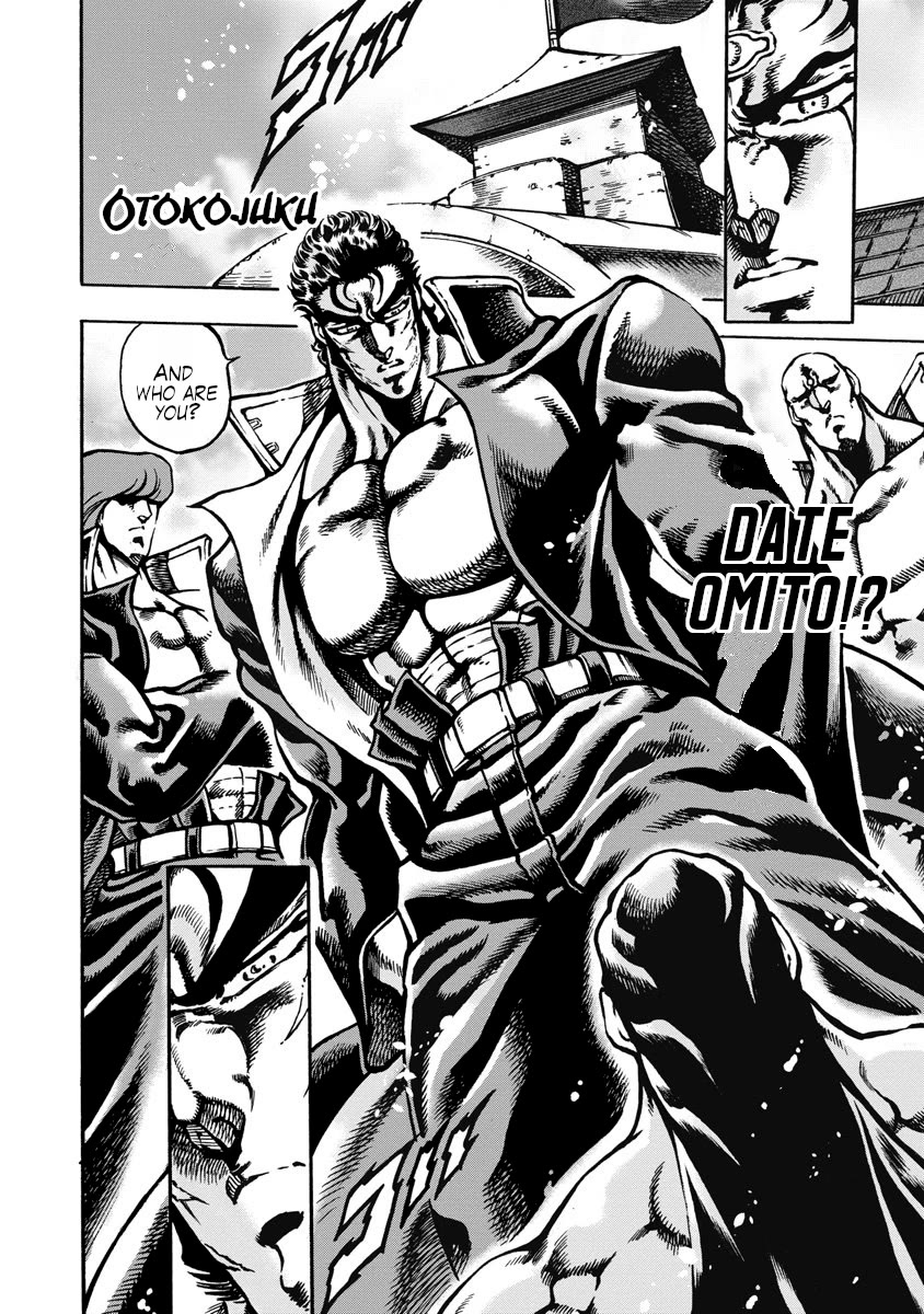 Otokojuku Gaiden - Date Omito Chapter 57 page 2 - Chapter 57: The Heaven-Challenging Olympics Once More
