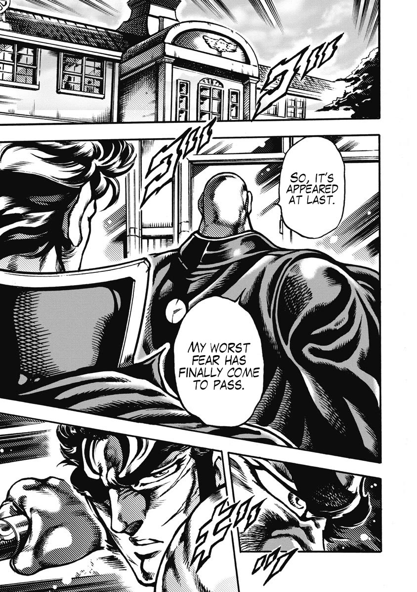 Otokojuku Gaiden - Date Omito Chapter 57 page 20 - Chapter 57: The Heaven-Challenging Olympics Once More