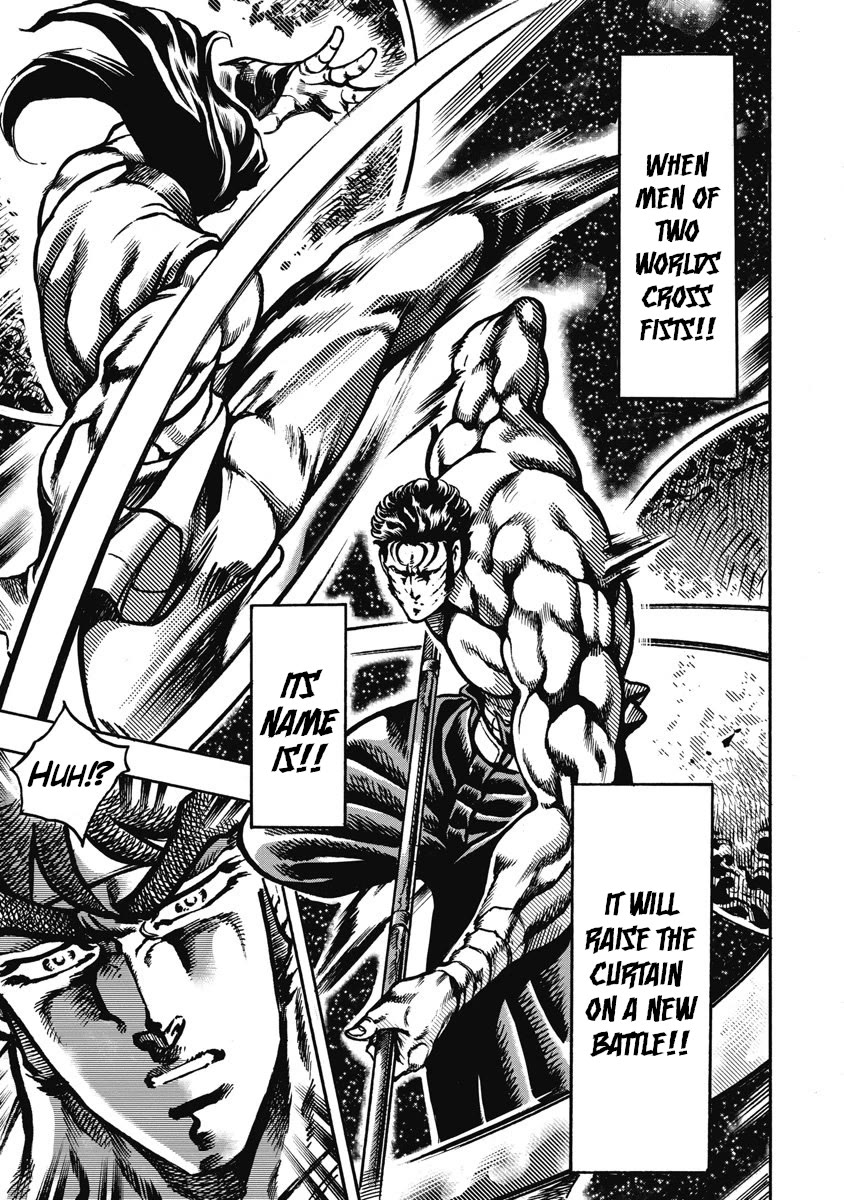 Otokojuku Gaiden - Date Omito Chapter 57 page 22 - Chapter 57: The Heaven-Challenging Olympics Once More