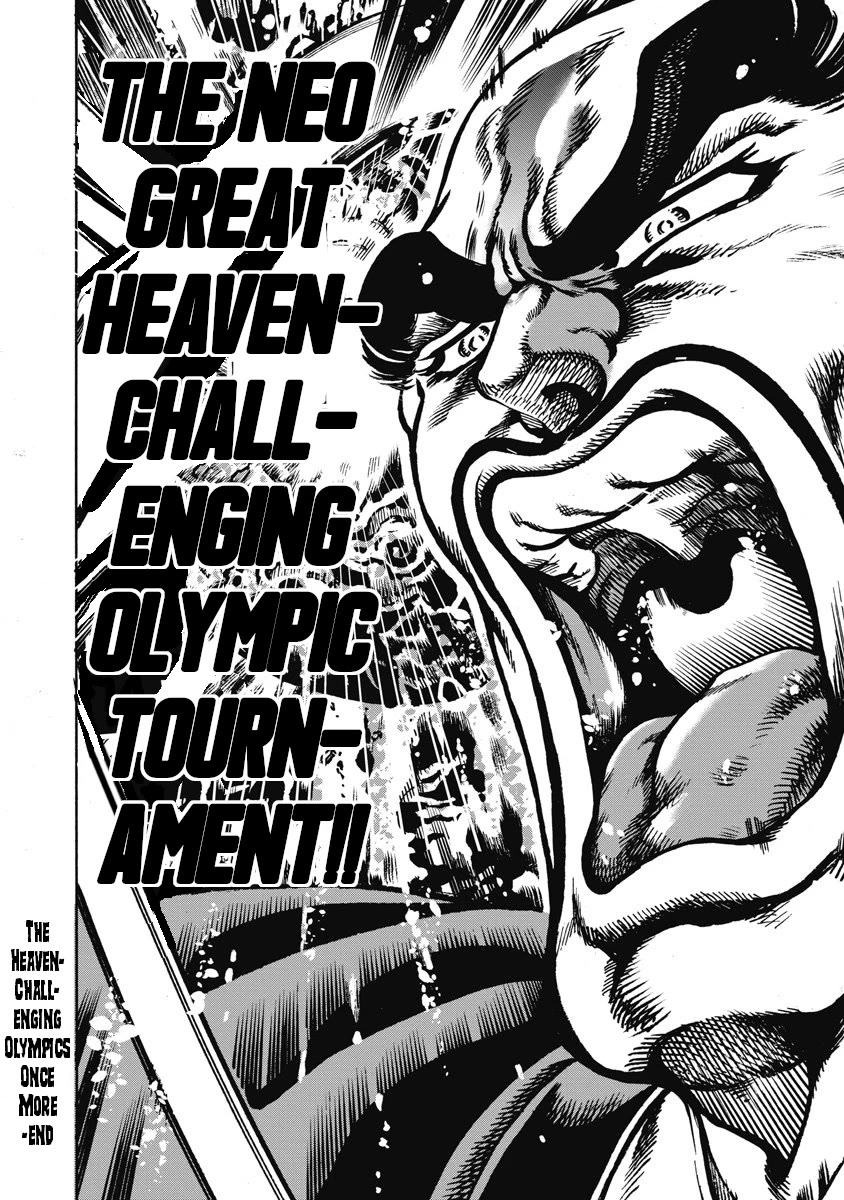 Otokojuku Gaiden - Date Omito Chapter 57 page 23 - Chapter 57: The Heaven-Challenging Olympics Once More