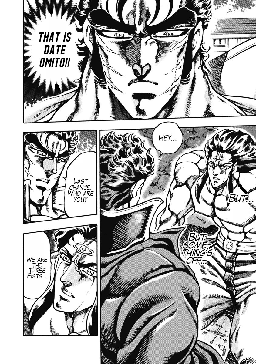 Otokojuku Gaiden - Date Omito Chapter 57 page 4 - Chapter 57: The Heaven-Challenging Olympics Once More