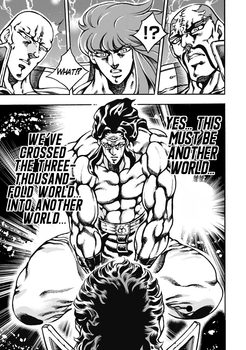 Otokojuku Gaiden - Date Omito Chapter 57 page 5 - Chapter 57: The Heaven-Challenging Olympics Once More