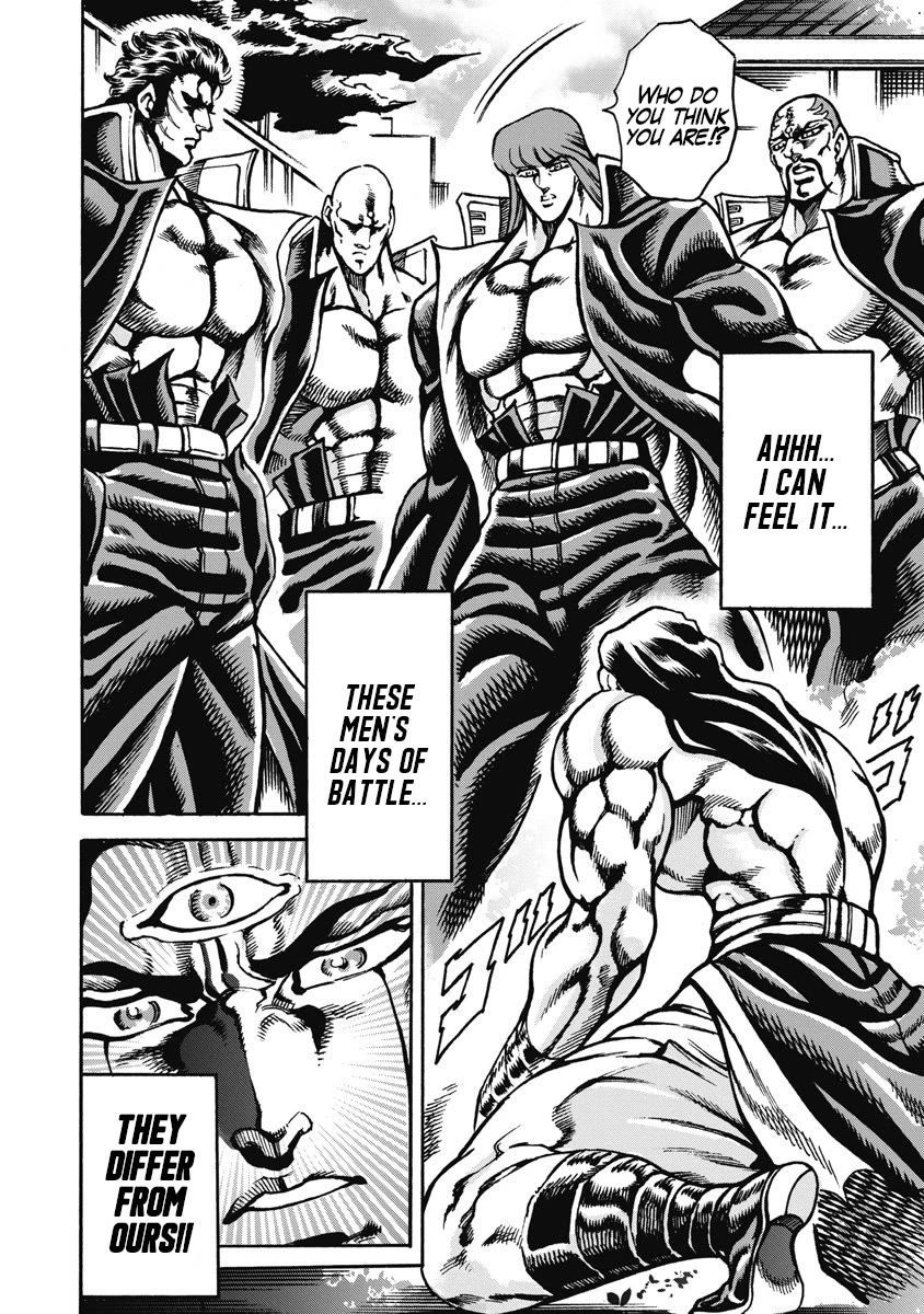 Otokojuku Gaiden - Date Omito Chapter 57 page 6 - Chapter 57: The Heaven-Challenging Olympics Once More