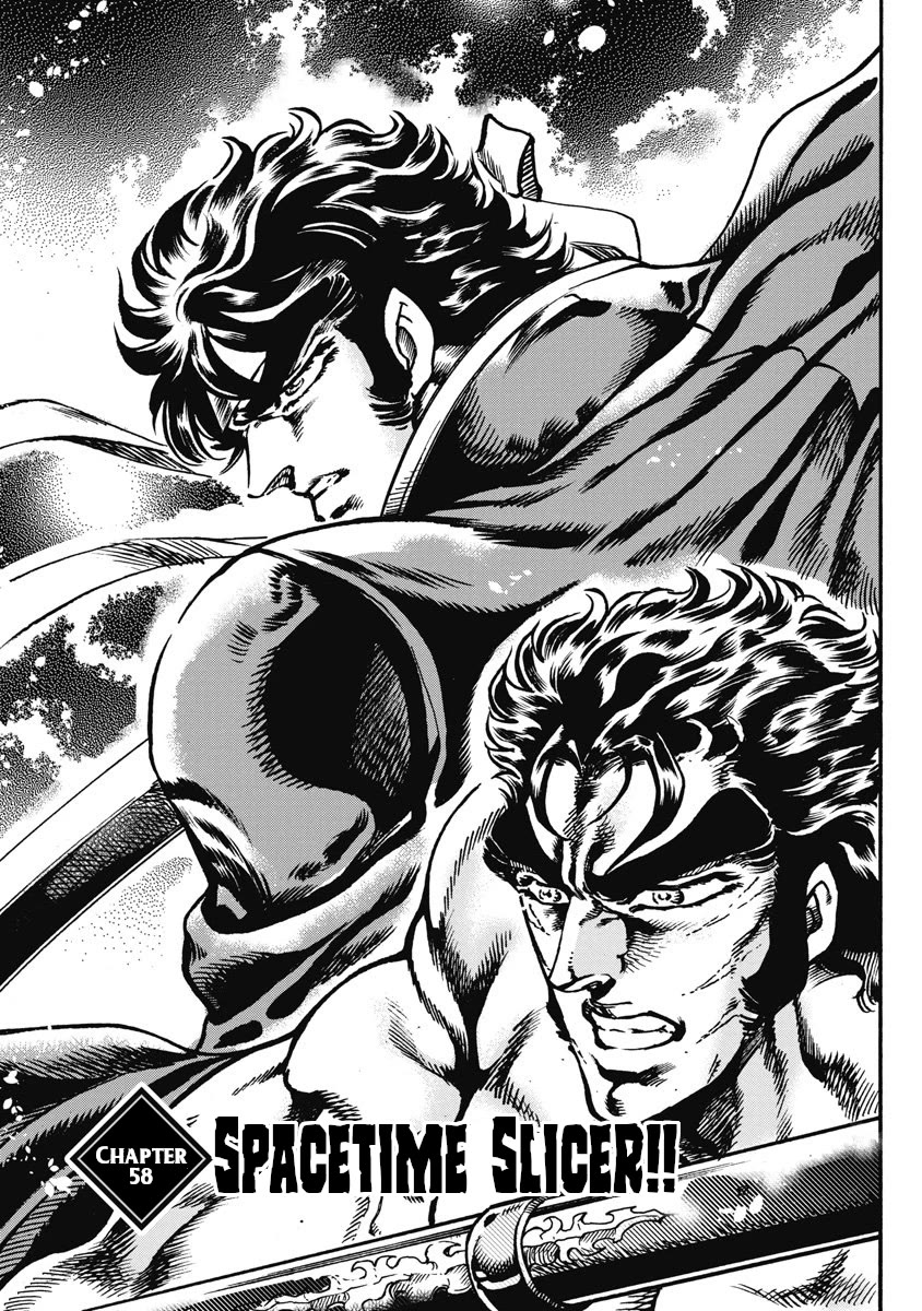 Otokojuku Gaiden - Date Omito Chapter 58 page 1 - Chapter 58: Spacetime Slicer!!
