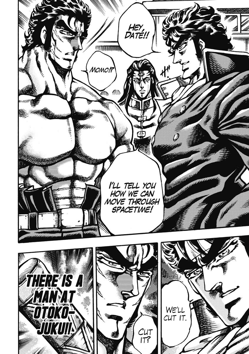 Otokojuku Gaiden - Date Omito Chapter 58 page 10 - Chapter 58: Spacetime Slicer!!