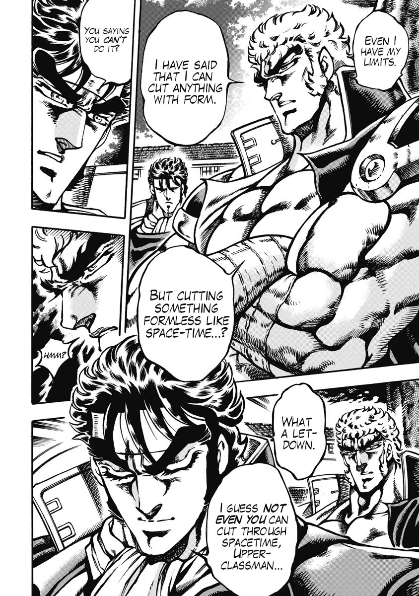 Otokojuku Gaiden - Date Omito Chapter 58 page 12 - Chapter 58: Spacetime Slicer!!